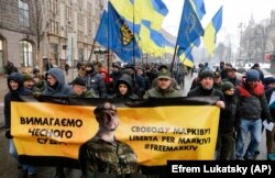 Акція на підтримку Віталія Марківа, Київ, 7 березня 2018 року