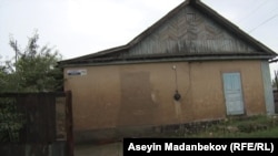 Жыргал Асанбековдун үйү.