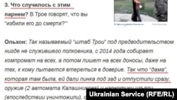 Комментарий к опубликованному видео