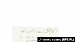 "Beeline" билан ишлар ОКми?" деган ëзувнинг Гулнора Каримова томонидан ëзилгани тахмин қилинмоқда.