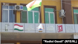 Бинои Додгоҳи ноҳияи Рӯдакӣ