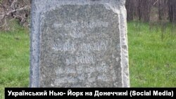 Цвинтар німців-менонітів, засновників селища