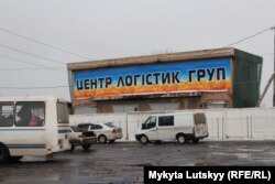 Логистический центр возле КПВВ «Майорское»