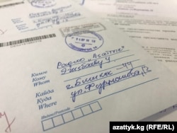 Письма для Улана Эгизбаева и исковое заявление к "Азаттыку".