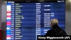 Гэтвиктеги каттамдар тууралуу маалымат.