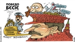 Політична карикатура художника Олексія Кустовського