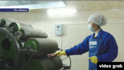 Кара койдун жүнүн иштеткен Ноокаттагы завод.