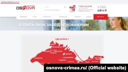 Скрін сайту кримської фірми «Основа»