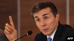 Бідзина Іванішвілі