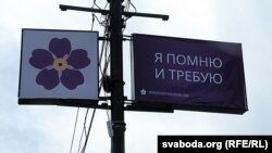 Әрмән геноциды символы