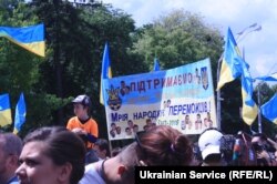 Поддержка сборной Украины