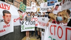 Під час акції на підтримку п'ятого президента України Петра Порошенка. Київ, 18 червня 2020 року