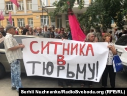 Плакати мітингу, який організував Ілля Ківа