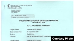 Официальное письмо, предоставленно Сафару Бекжану прокурором кантона Женева.