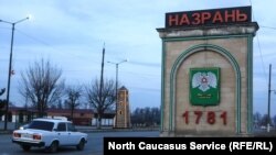 Иллюстративная фотография