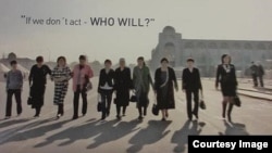 Тасманын жарнагындагы сүрөт