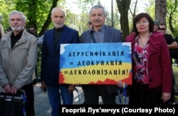 Київ, 25 квітня 2019 року