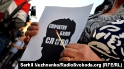 Акція вшанування пам’яті Георгія Ґоґадзе та інших журналістів, вбитих за журналістську діяльність,16 вересня 2016 року