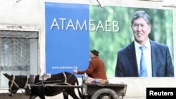 2011-жылкы президенттик шайлоодогу Атамбаевдин үгүт жарнагы. 26-октябрь, 2011-жыл