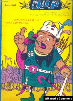 جلد یکی از شماره‌های نشریه «توفیق» با کاریکاتوری از امیرعباس هویدا، نخست‌وزیر وقت