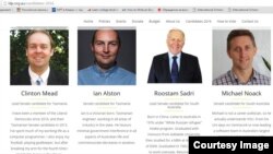 Рөстәм Садри намзәтләр арасында