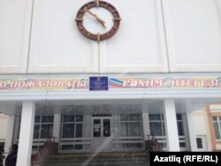 Мәскәүдәге татар мәктәбе бинасы