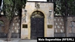 Будівля Патріархії Грузії, фото ілюстративне