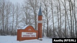 Сафаҗай авылы капкасы