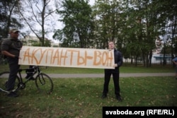 Каля расейскай амбасады