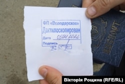 Довідка видана окупантами про здійснення так званої «фільтрації» у Володарському. Квітень 2022 року