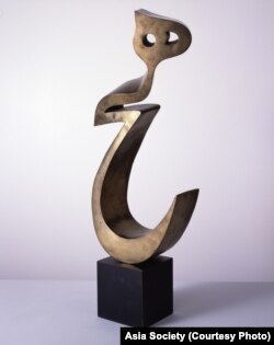 «هیچ»، از آثار پرویز تناولی