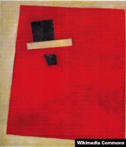Казімер Малевіч. Cупрэматызм з чырвоным чатырохвугольнікам
