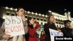 Акция протеста против тайной слежки, шантажа видеокадрами из личной жизни в марте 2016 года