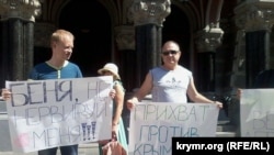 Кримські вкладники «ПриватБанку» пікетують Нацбанк України