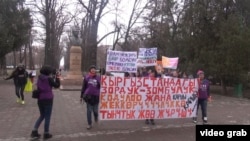 Кыргызстандык аялдар зордук-зомбулукка каршы акция өткөрүүдө. Бишкек, 25-март 2013