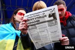 Учасники віча «Зупинимо капітуляцію!». Київ, майдан Незалежності, 6 жовтня 2019 року //