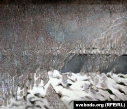 «Прадвесьце»