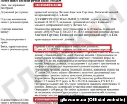 (Фото – glavcom.ua)