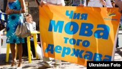Акція на підтримку української мови у Києві (архівне фото)