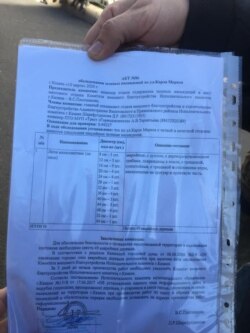 Фото: Юлия Поташова.