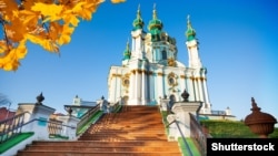 Осінь у Києві, фото ілюстративне