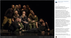 Школьников возили в Луганск на спектакль о конфликте на Донбассе