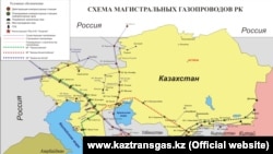 Схема магистральных газопроводов в Казахстане, по данным компании "Казтрансгаз".