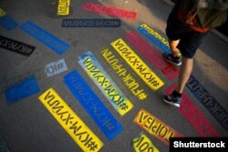 Під час акції під офісом лідера проросійської організації «Український вибір» Віктора Медведчука під назвою «Йдемо до кума Путіна». Київ, 31 липня 2018 року