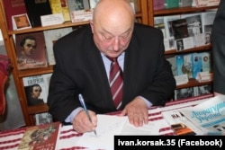 Письменник і бізнесмен Іван Корсак (1946–2017)