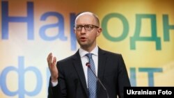 Арсеній Яценюк