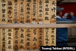 نقش‌های آشنا برای یکی، خطی ناآشنا برای دیگری‌ست. بسیاری از مردم حرف‌هایشان را نمی‌نویسند، بلکه «نقاشی می‌کنند». معبدی در توکیو