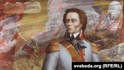 Тадэвуш Касьцюшка