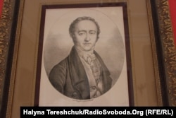 Портрет Франца Ксавера Моцарта