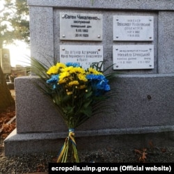 Місце поховання Євгена Чикаленка. Цвинтар у чеському місті Подєбради. Колумбарій, номер сектору 573